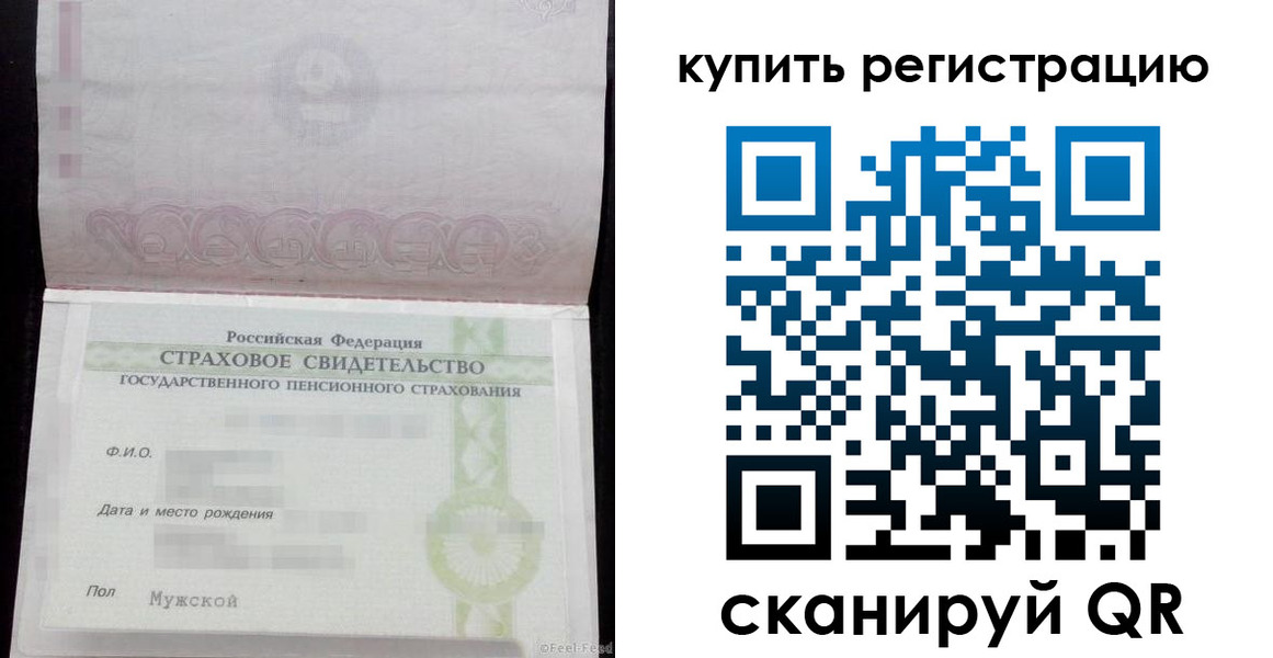 временная регистрация законно в Коломне