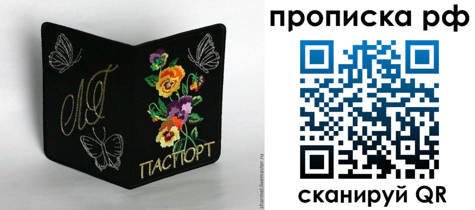 миграционный учет в Коломне